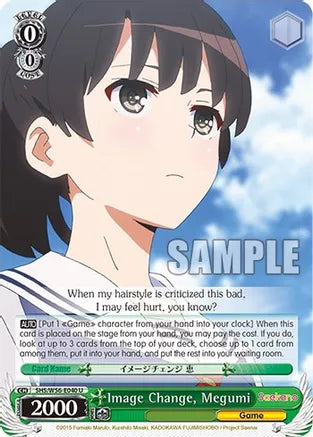 Near Mint-Image Change, Megumi -(SHRB)