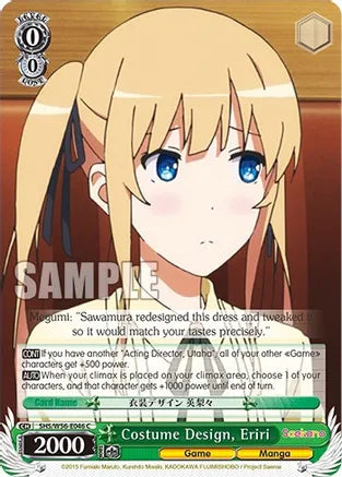 Near Mint-Costume Design, Eriri -(SHRB)