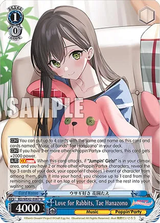 Near Mint-Love for Rabbits, Tae Hanazono -BD/WE42